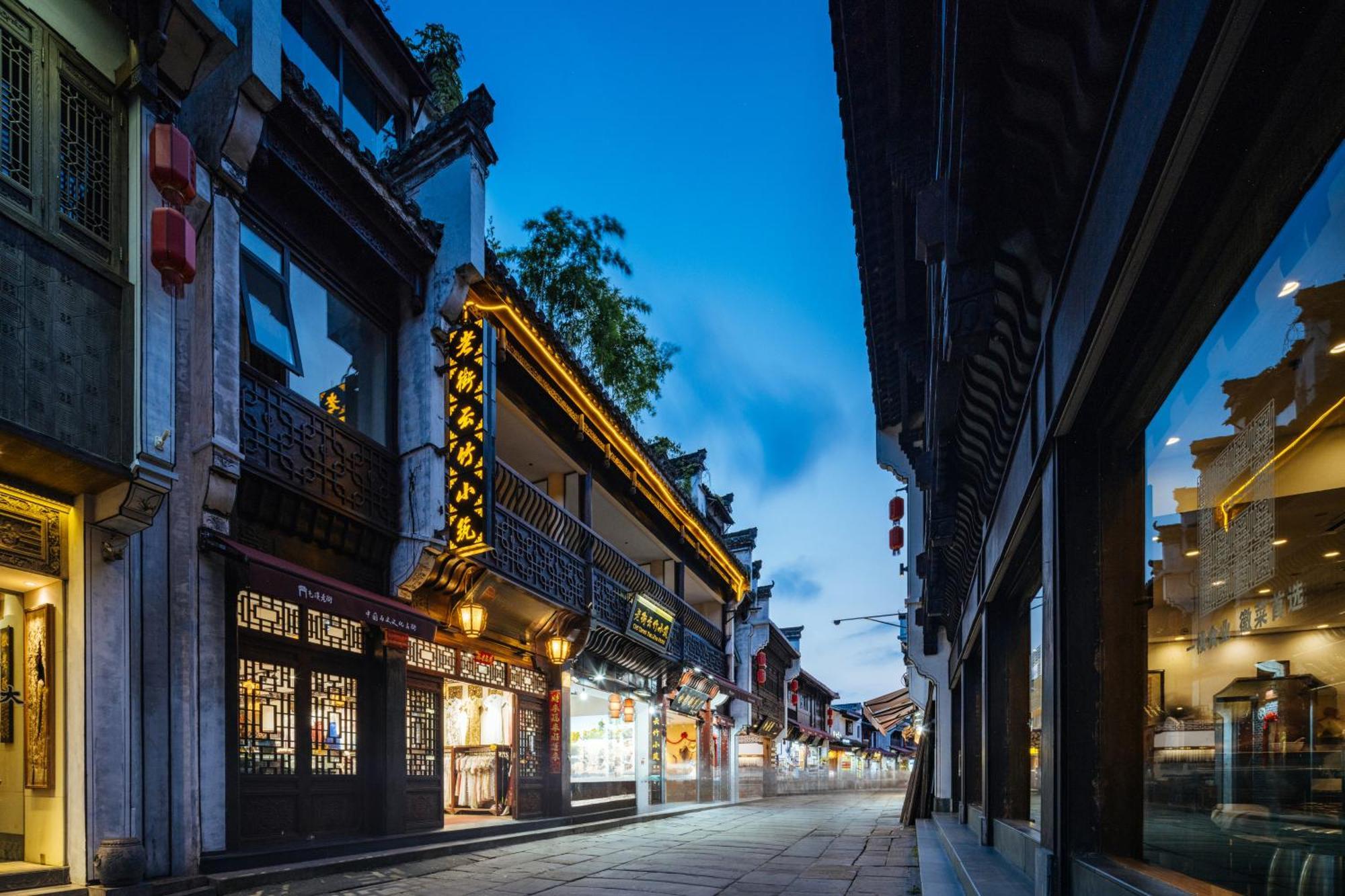 Old Street Yun Zhu Hotel Huang Shan Exterior foto