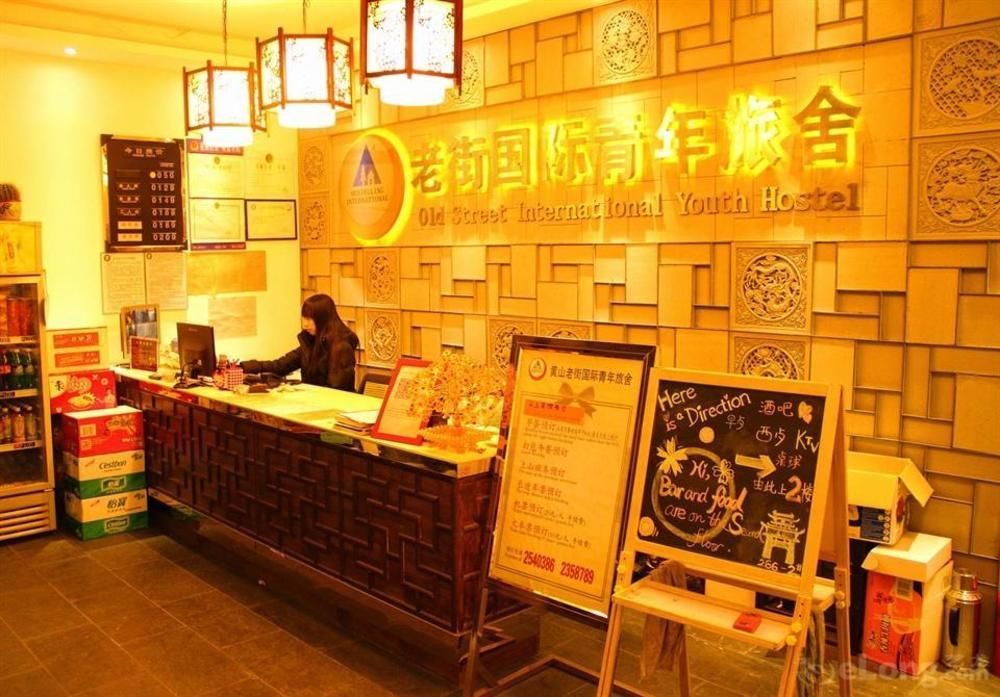 Old Street Yun Zhu Hotel Huang Shan Exterior foto